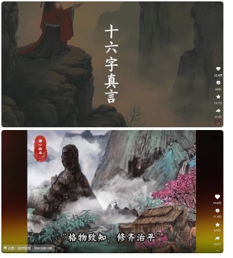 图片[2]-4月最新，国学赛道引流玩法教学，两位数作品量引流上万粉，从0到1给你引流和变现的思路-余宽网创