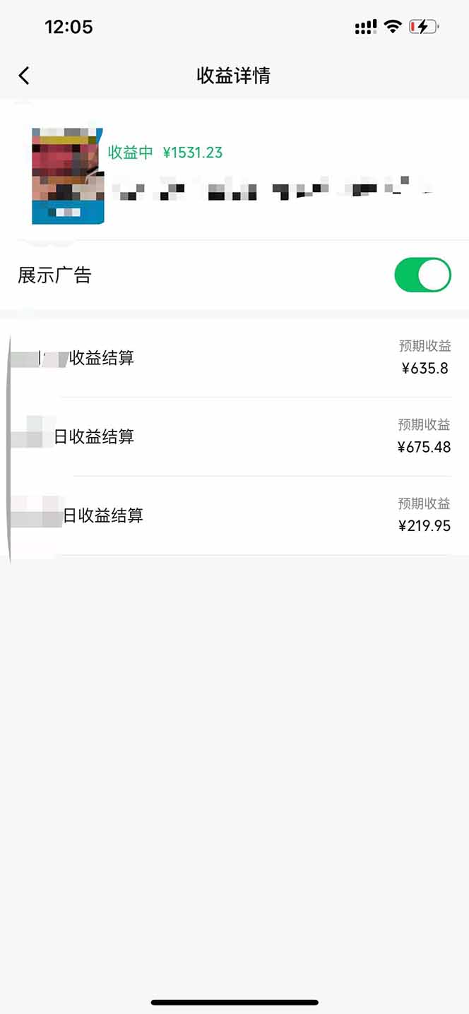 图片[2]-黑科技几秒生成视频号爆火视频，无脑操作，日入2000+，来就有！-余宽网创