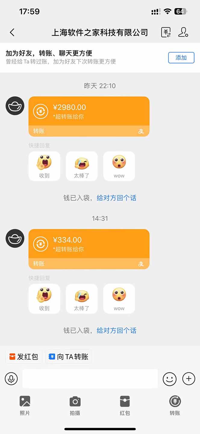 图片[2]-AI脚本自动挂机，单机每天收益300+管道收益轻松日入1000+-余宽网创