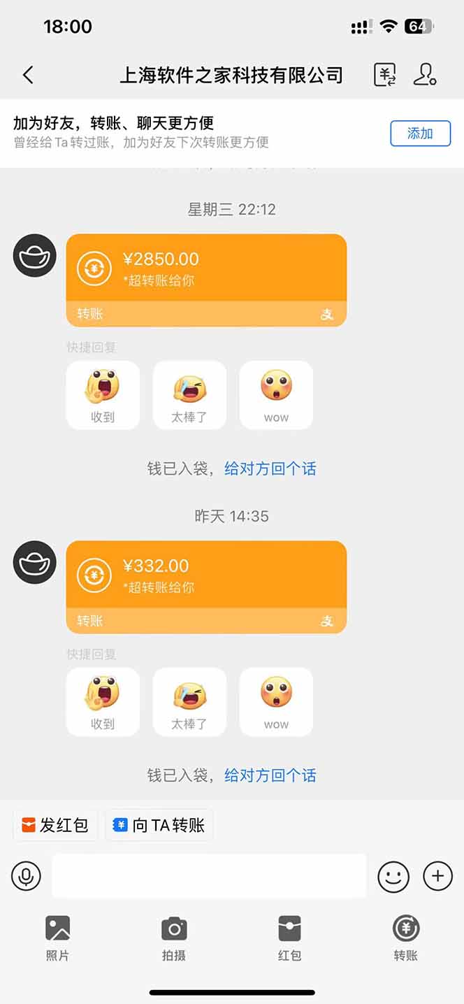 图片[3]-AI脚本自动挂机，单机每天收益300+管道收益轻松日入1000+-余宽网创