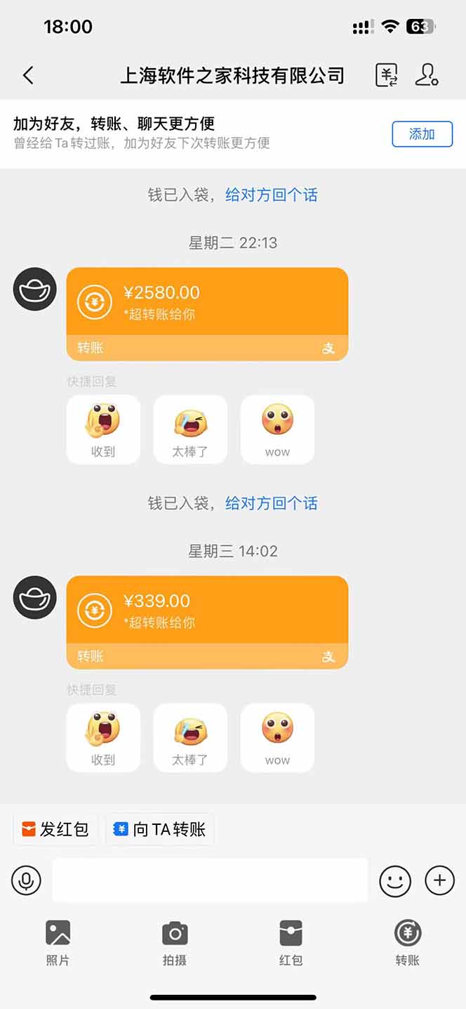 图片[4]-AI脚本自动挂机，单机每天收益300+管道收益轻松日入1000+-余宽网创