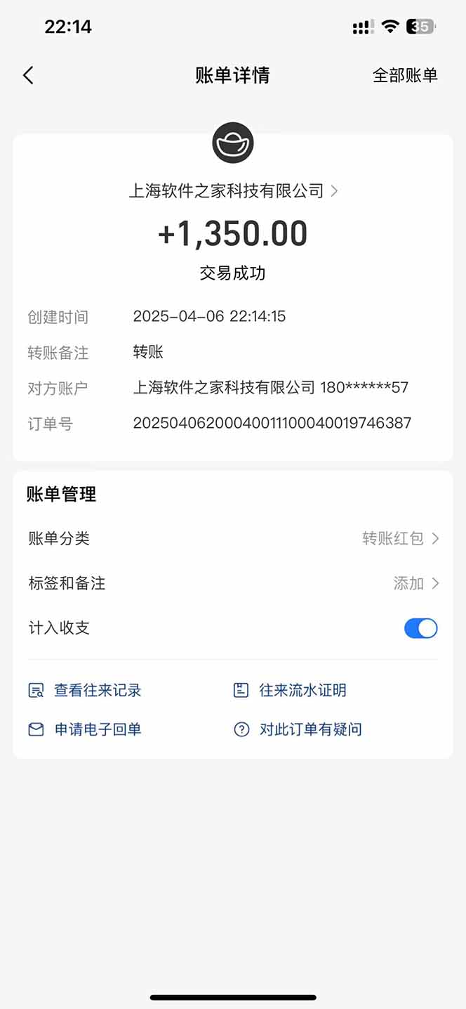 图片[4]-最新电脑挂机，单机每天收益300+并带有丰厚团队管道收益-余宽网创