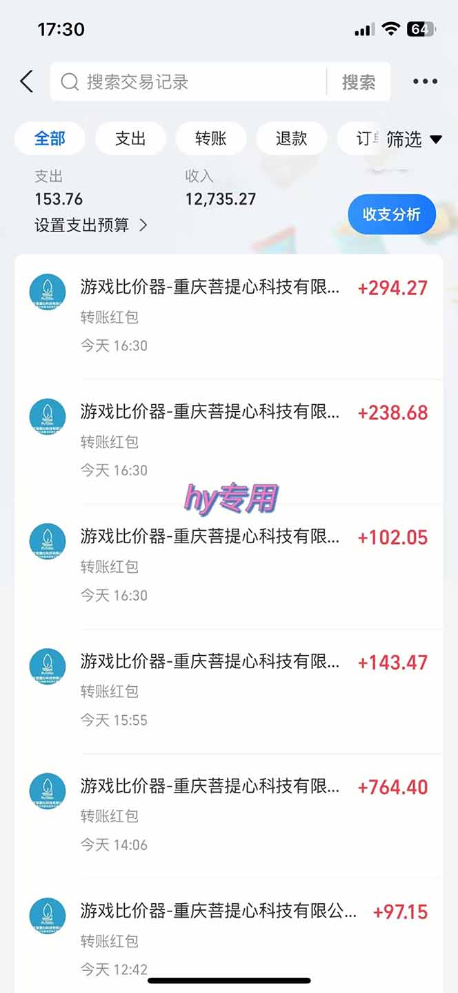 图片[2]-游戏全自动搬砖项目，日入千元，长期稳定可做-余宽网创