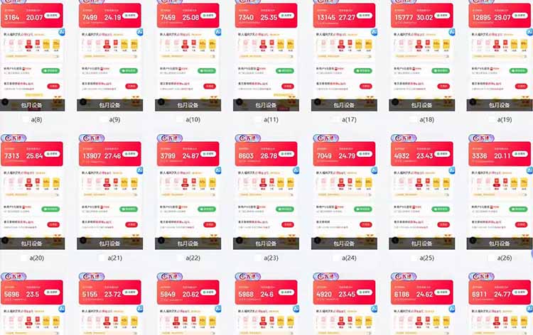 图片[2]-全自动脚本  无限多开 ，释放你的双手，单机日入200+-余宽网创