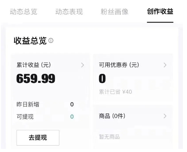 图片[2]-得物种草AI搬运项目，每天10分钟，也能挣生活费的野路子，团队实测两三天出单-余宽网创