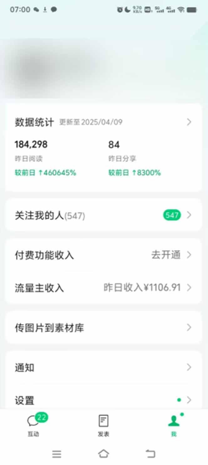图片[2]-全新托管躺赚项目，微信视频号公众号托管代运营，每天五分钟，收益大几百-余宽网创