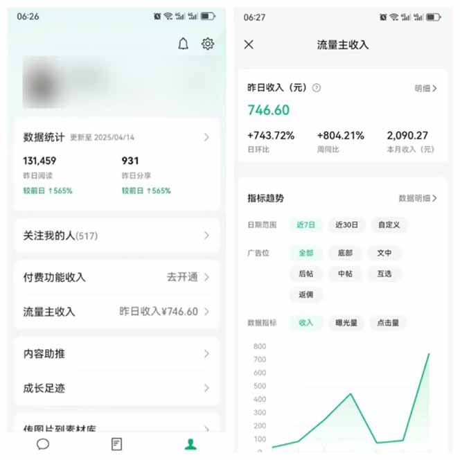 图片[4]-全新托管躺赚项目，微信视频号公众号托管代运营，每天五分钟，收益大几百-余宽网创