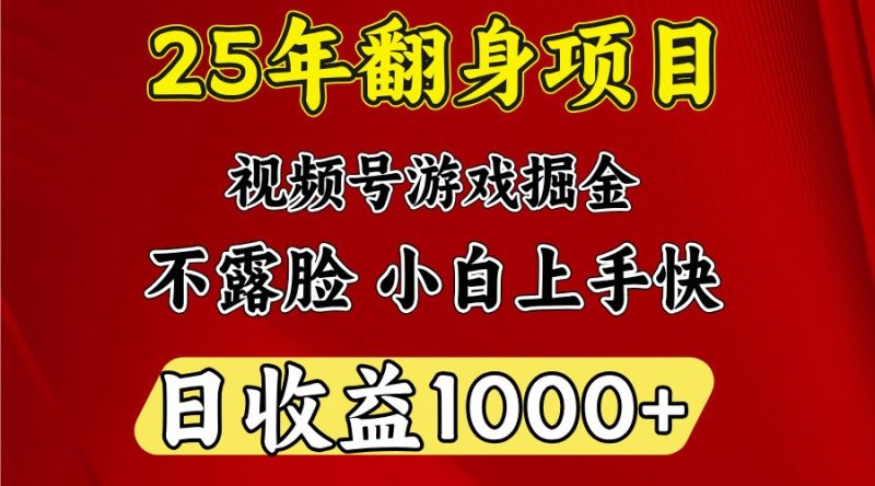 一台电脑，在家创业，日收益1000，周末节假日收益还会更高-余宽网创