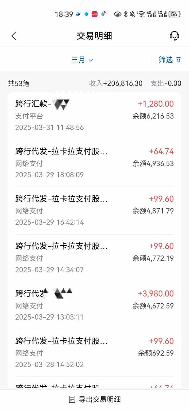 图片[5]-【2025年4月】知识付费镰刀训练营：单号年赚百万的超级IP孵化术-余宽网创