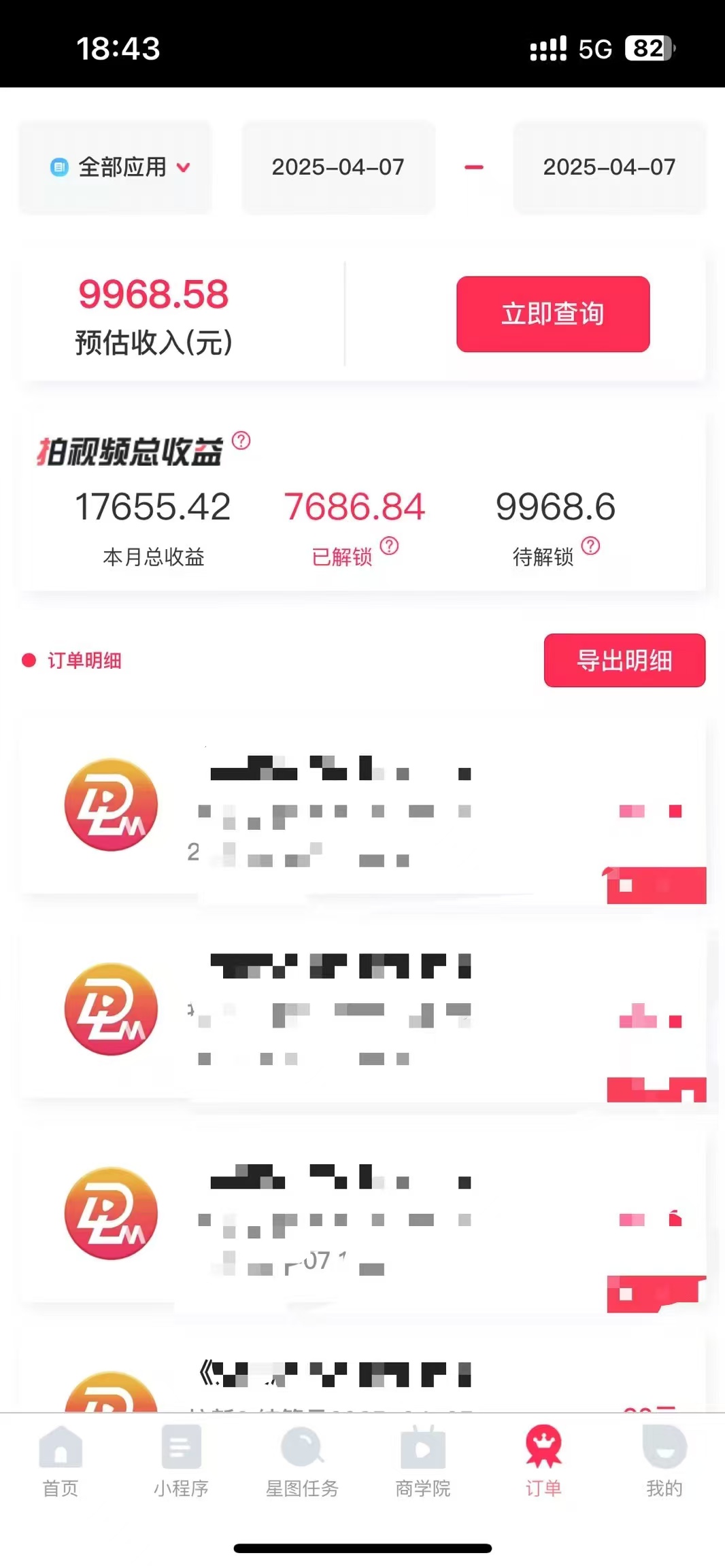 图片[3]-评论就有收益，一单10元，小白也能轻松日赚9000+-余宽网创