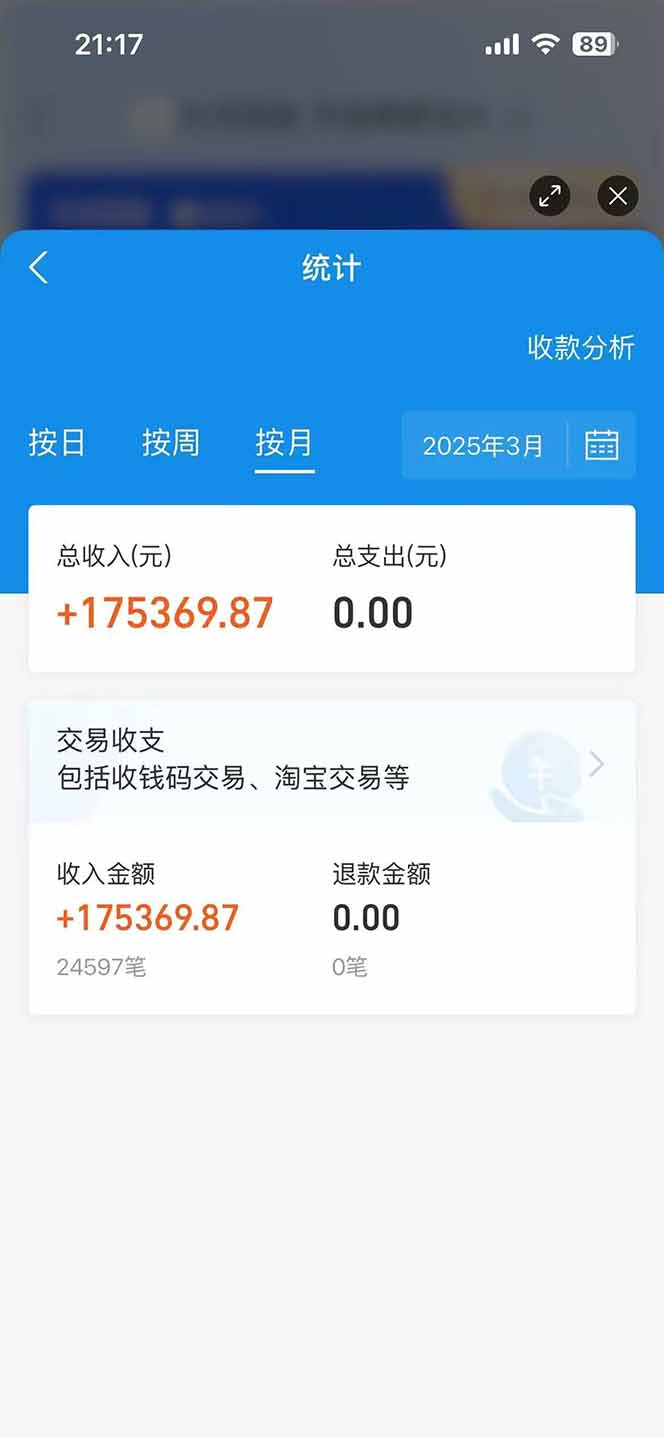 图片[3]-闲鱼卖拼多多助力项目，蓝海市场新手也能单号日入1000+-余宽网创