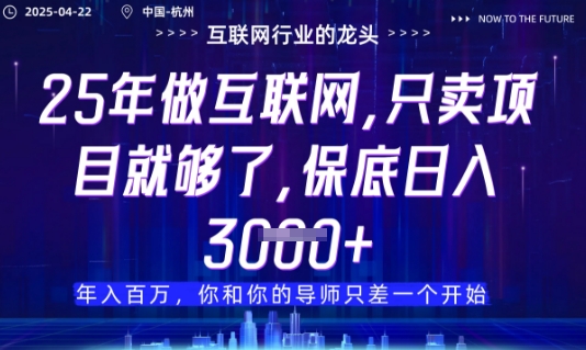 视频号直播带货代运营，只需提供账号，无需剪辑、直播和运营，只管坐收佣金【揭秘】-余宽网创