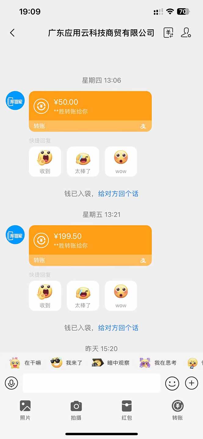 图片[2]-应用云脚本全自动下载拉新，小白也能轻松日入1000+-余宽网创