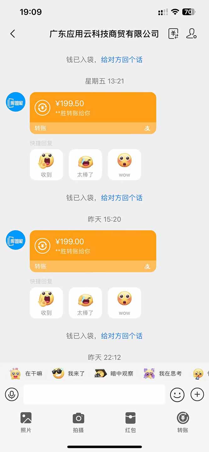 图片[3]-应用云脚本全自动下载拉新，小白也能轻松日入1000+-余宽网创