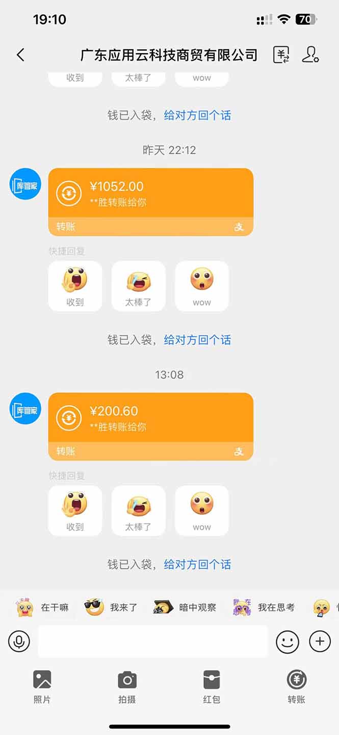 图片[4]-应用云脚本全自动下载拉新，小白也能轻松日入1000+-余宽网创