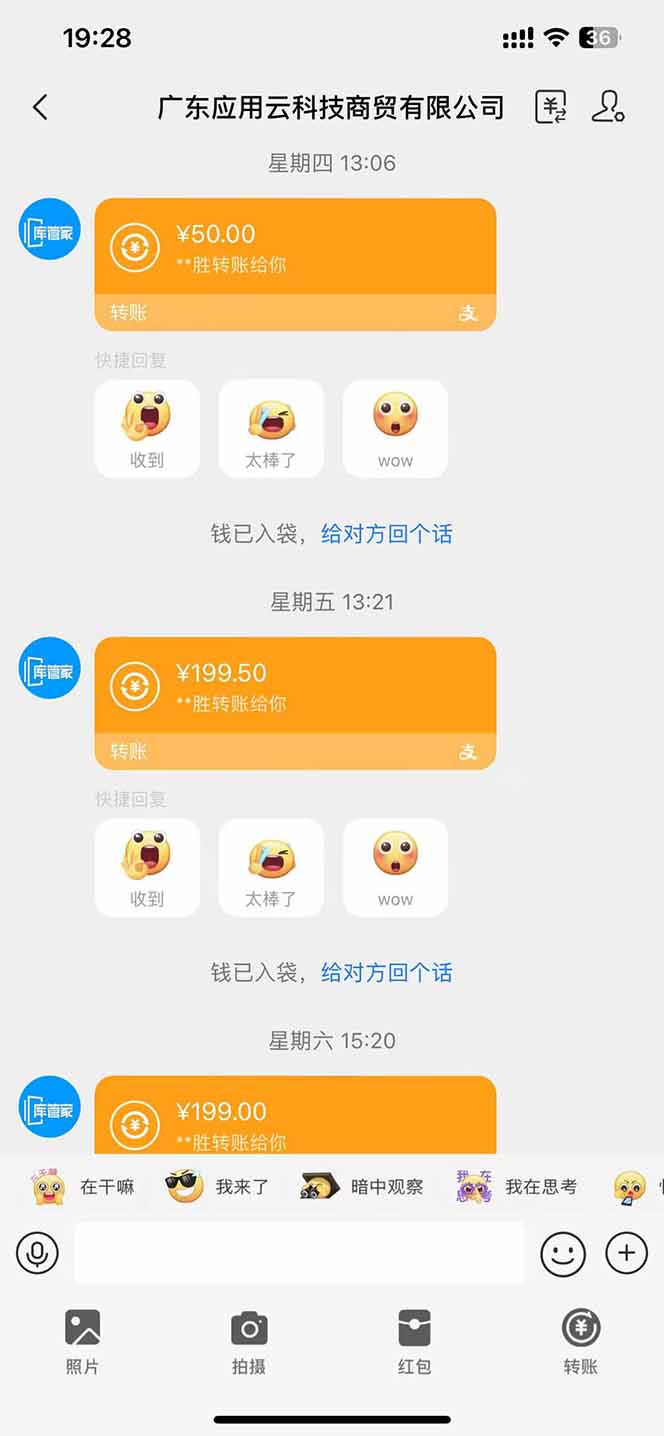 图片[2]-最新电脑挂机  带有管道收益，轻松日入1000+无上限-余宽网创