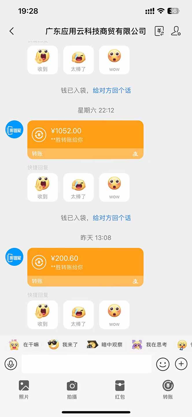 图片[3]-最新电脑挂机  带有管道收益，轻松日入1000+无上限-余宽网创