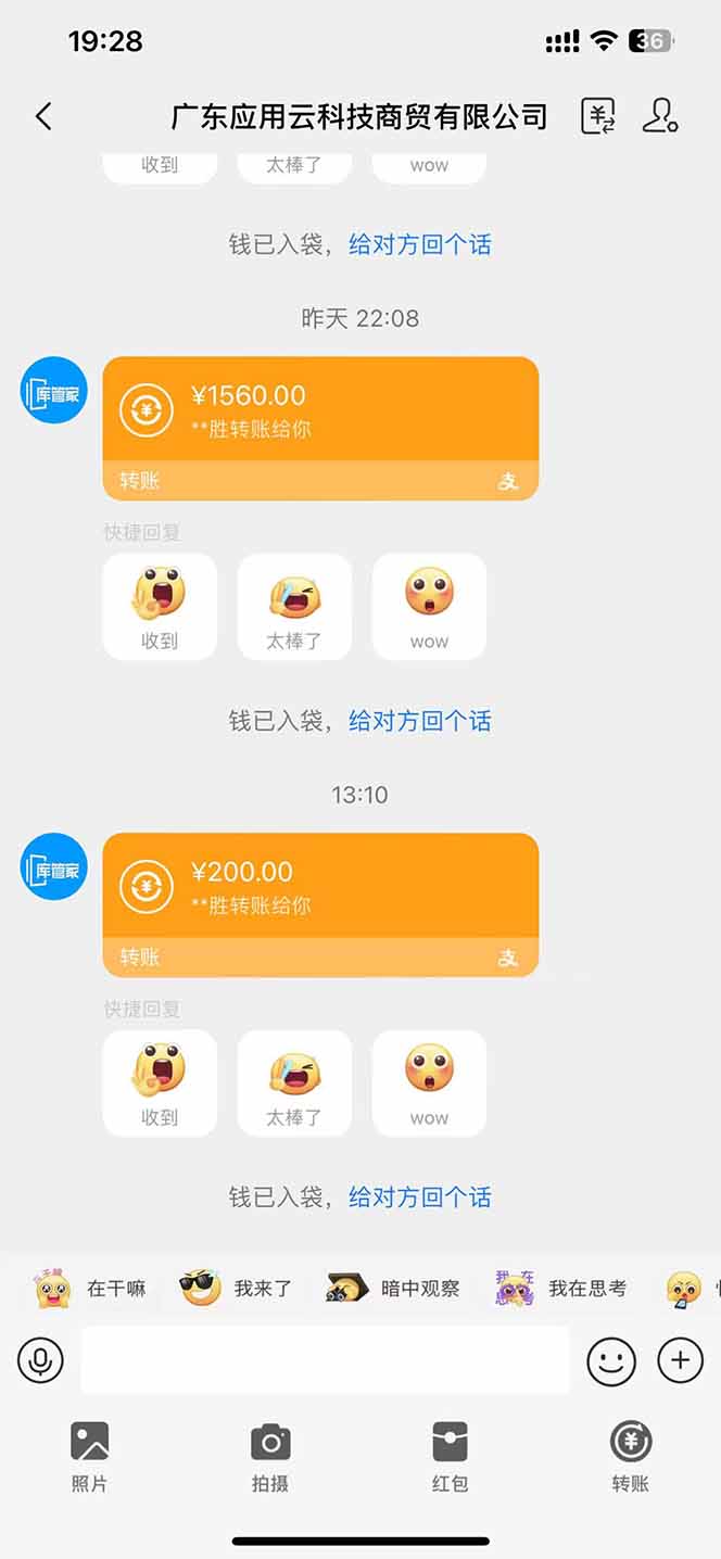 图片[4]-最新电脑挂机  带有管道收益，轻松日入1000+无上限-余宽网创