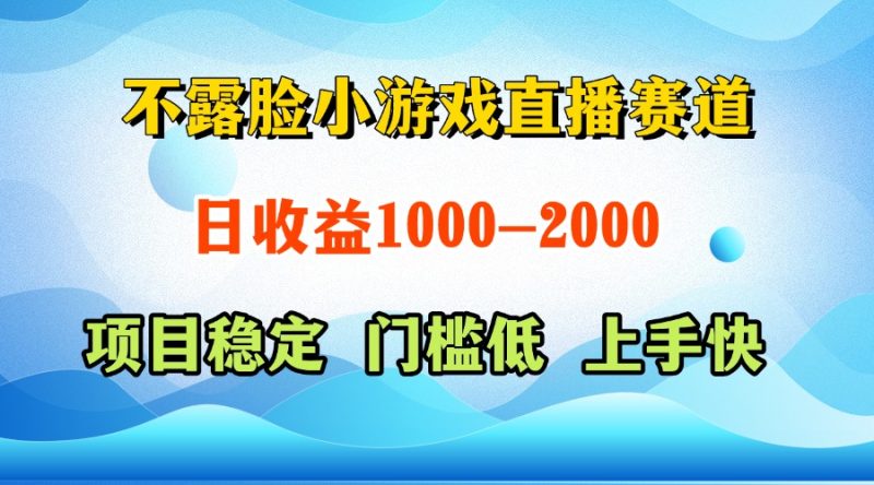 一天收益1000+  视频号，快手 双平台项目 门槛低 ， 上手快-余宽网创