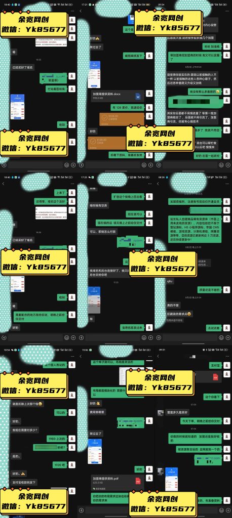 转账图-有水印-1