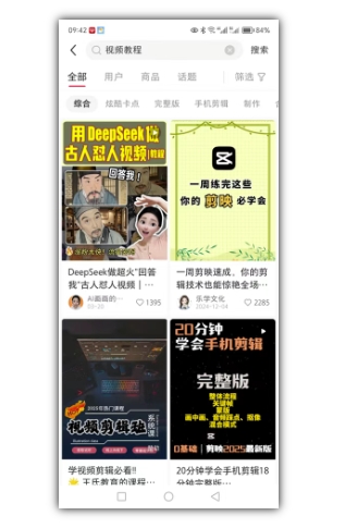 图片[2]-2025手把手教你做小红书虚拟电商，零成本即可起步操作-余宽网创