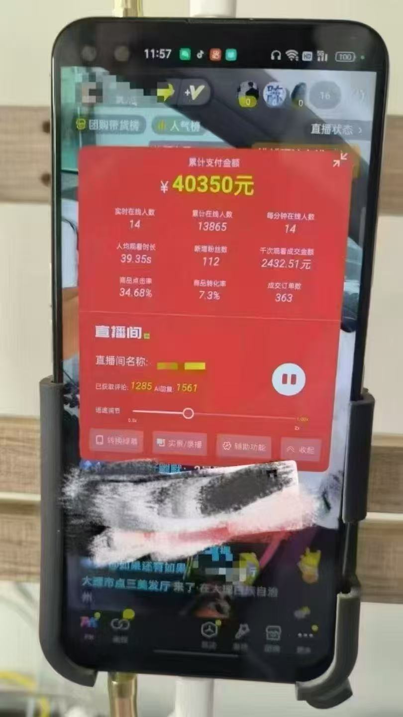 图片[6]-一部手机+AI无人直播系统，小白也能轻松实现24小时躺赚-余宽网创