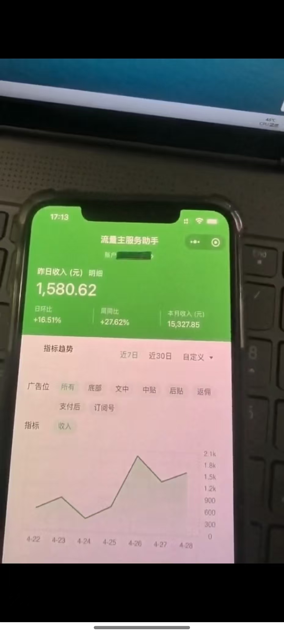 图片[3]-最新公众号托管躺赚项目，操作简单，只需复制粘贴，小白每天花五分钟，…-余宽网创