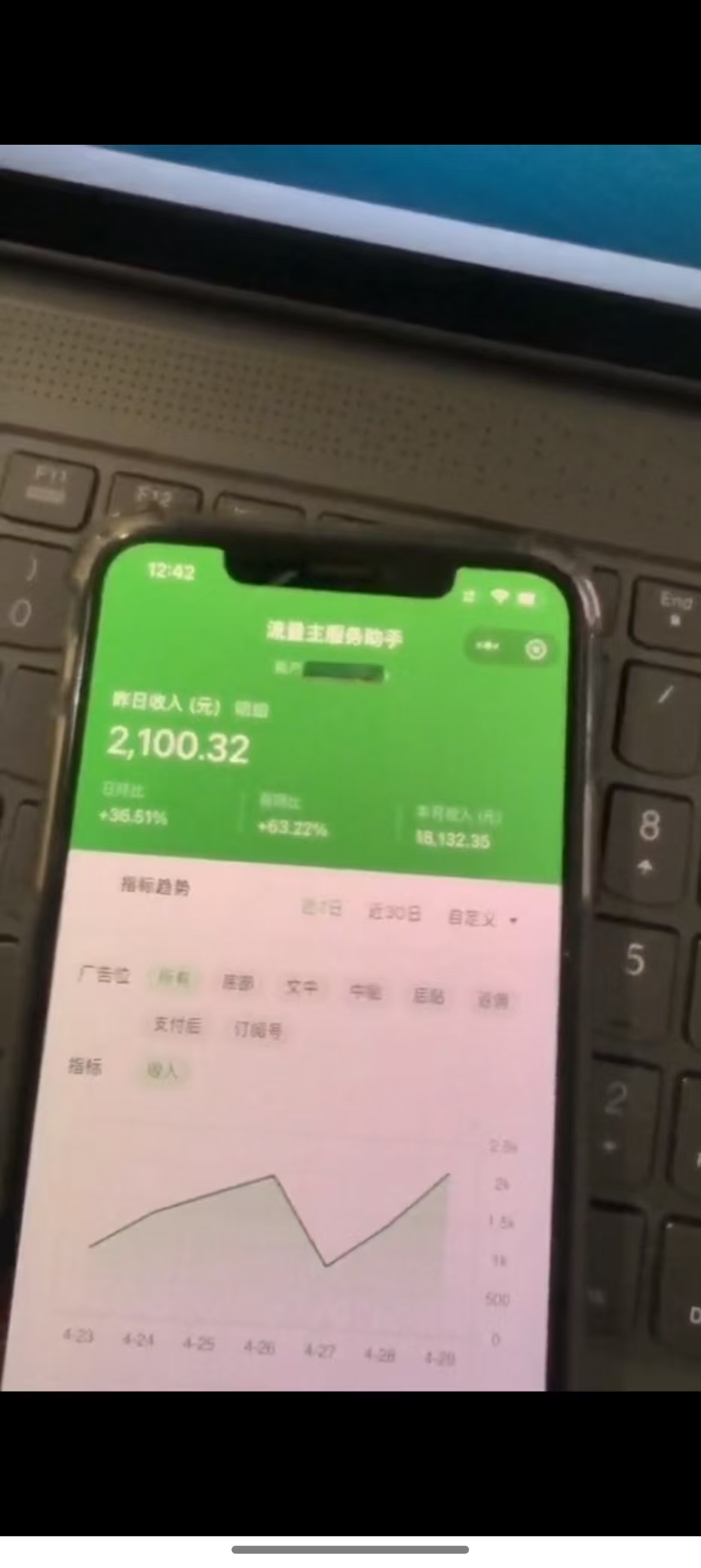 图片[4]-最新公众号托管躺赚项目，操作简单，只需复制粘贴，小白每天花五分钟，…-余宽网创
