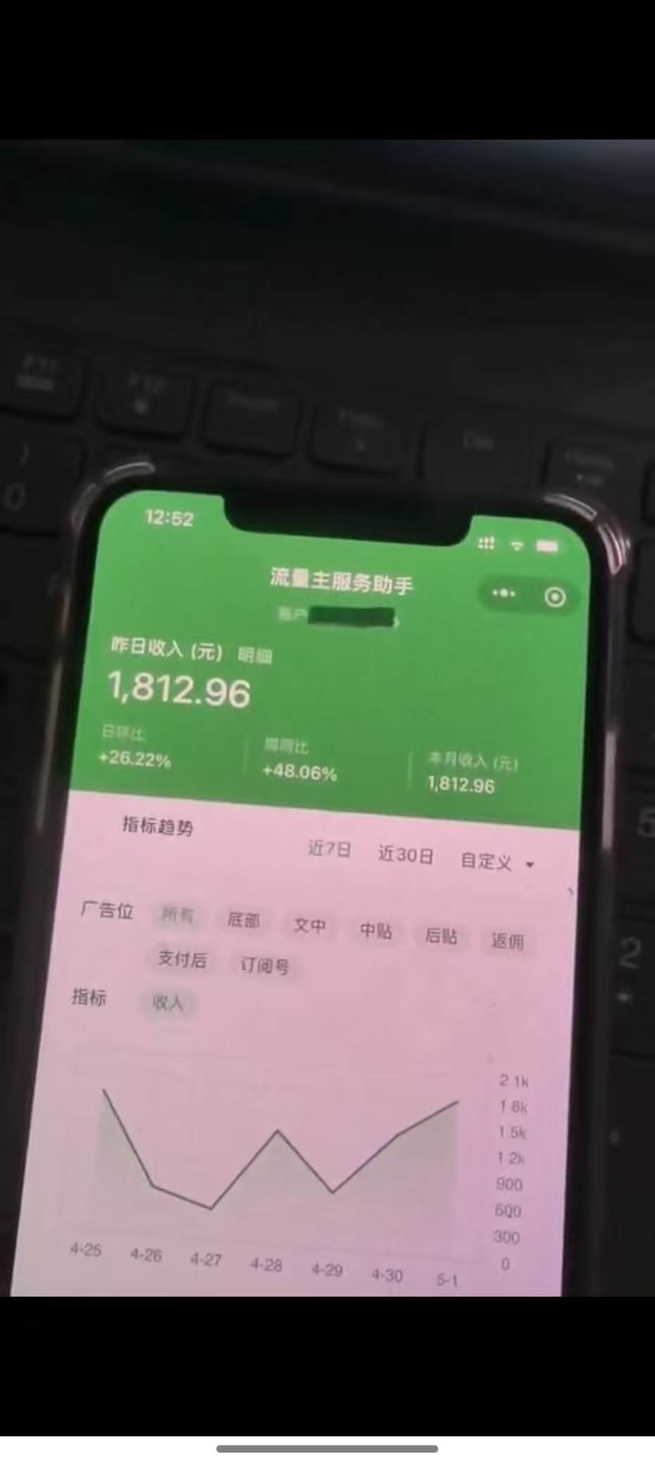 图片[5]-最新公众号托管躺赚项目，操作简单，只需复制粘贴，小白每天花五分钟，…-余宽网创