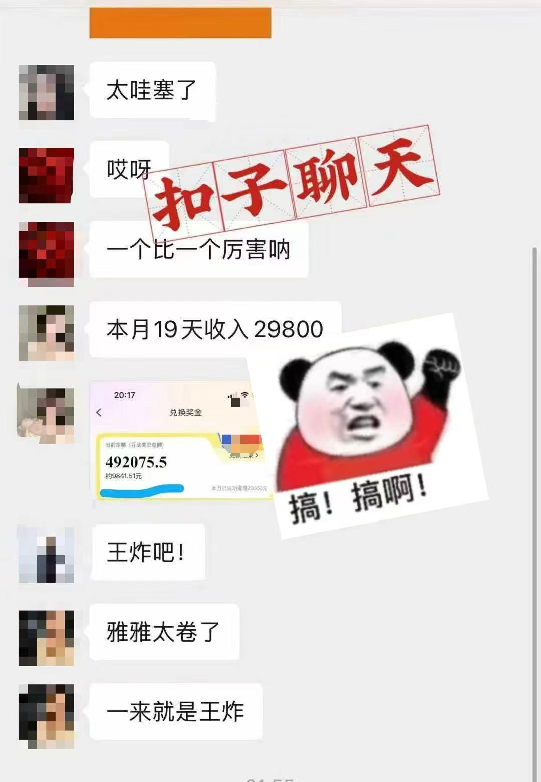 图片[3]-躺着打字钱到账！1小时狂赚300+ 多劳多得，有手就行-余宽网创