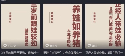 图片[2]-利用扣子工作流一键生成早教育儿类视频，新手也能轻松做出原创爆款作品-余宽网创