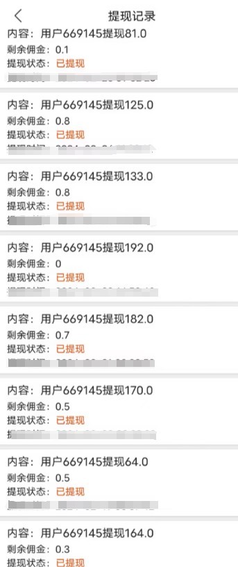 图片[2]-最新V挂机躺赚项目，零成本零门槛单号日收益10-100，月躺赚2000+-余宽网创