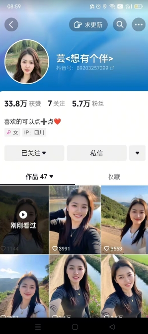 图片[2]-抖音农村少妇起号技术，百分之98不判AI，涨粉快且稳定-余宽网创