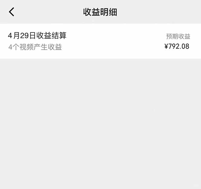 图片[2]-视频号AI小说漫画，无需剪辑，一键洗稿原创，小白日入500+，喂饭级教程-余宽网创