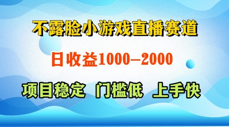 一台电脑在家操作，一天收益1000+ 正规项目，懒人勿扰-余宽网创