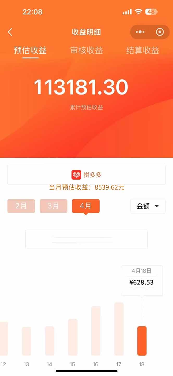 https://wc.yk520.top/wp-content/uploads/2025/05/20250525103029-6832f1457d6fe.jpeg 玩玩手机月入20000+,0成本小白必做项目,可矩阵