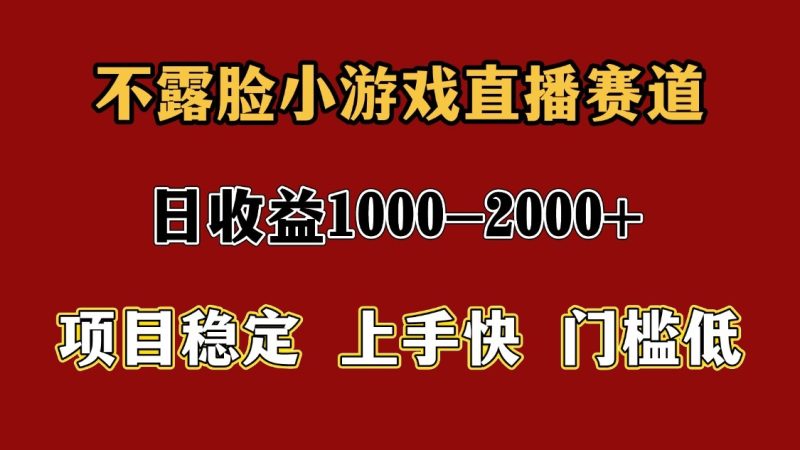 一天收益1000+ 暑假高收益稳定项目-余宽网创