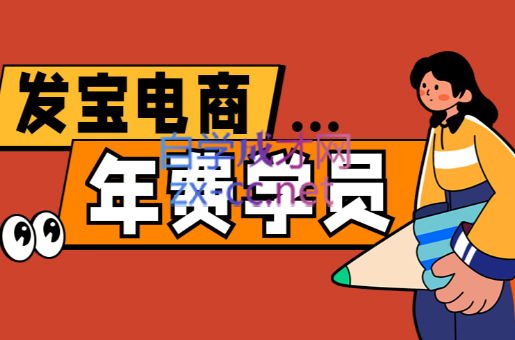 纪主任·拼多多年费会员(更新6月)-站源网