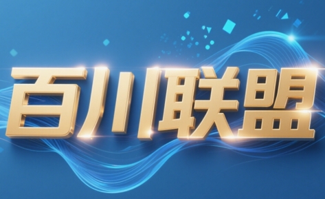 百川联盟·半无人直播(更新6月)-梵摄网创