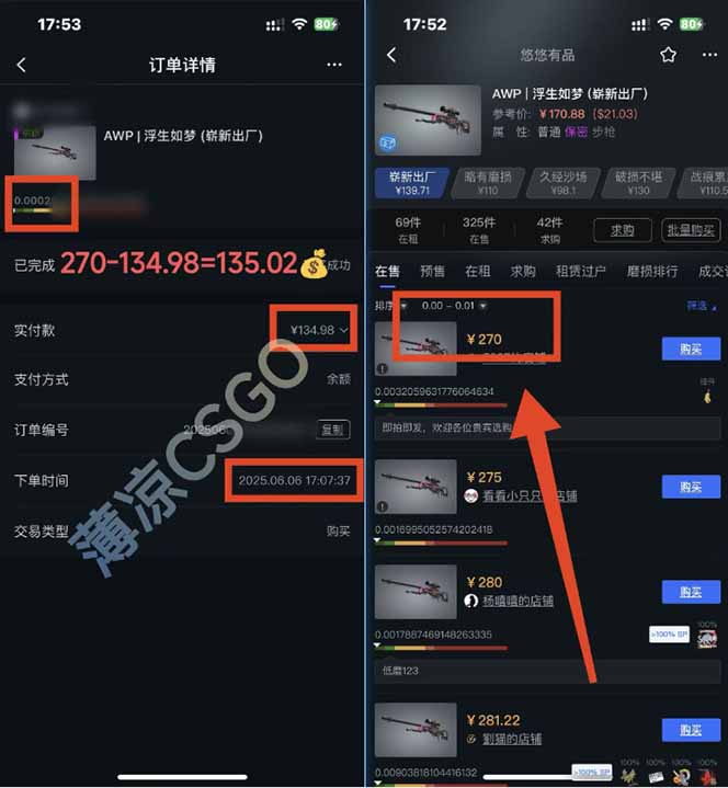 https://wc.yk520.top/wp-content/uploads/2025/06/20250611082023-68493c472e46c.jpeg 25年最新游戏搬砖,全自动挂机,不需要玩游戏,单手机操作日入300+