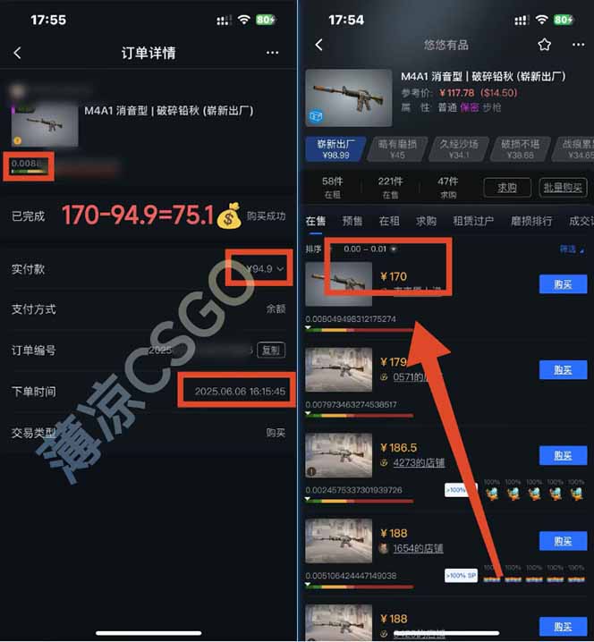https://wc.yk520.top/wp-content/uploads/2025/06/20250611082023-68493c473bad0.jpeg 25年最新游戏搬砖,全自动挂机,不需要玩游戏,单手机操作日入300+