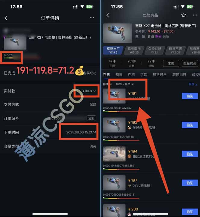 https://wc.yk520.top/wp-content/uploads/2025/06/20250611082023-68493c4747422.jpeg 25年最新游戏搬砖,全自动挂机,不需要玩游戏,单手机操作日入300+