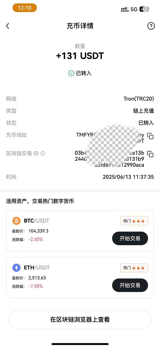 https://wc.yk520.top/wp-content/uploads/2025/06/20250616043009-684f9dd197f0d.jpeg 影视录制电脑挂机单机每天300+管道收益轻松日入1000+可矩阵无限放大