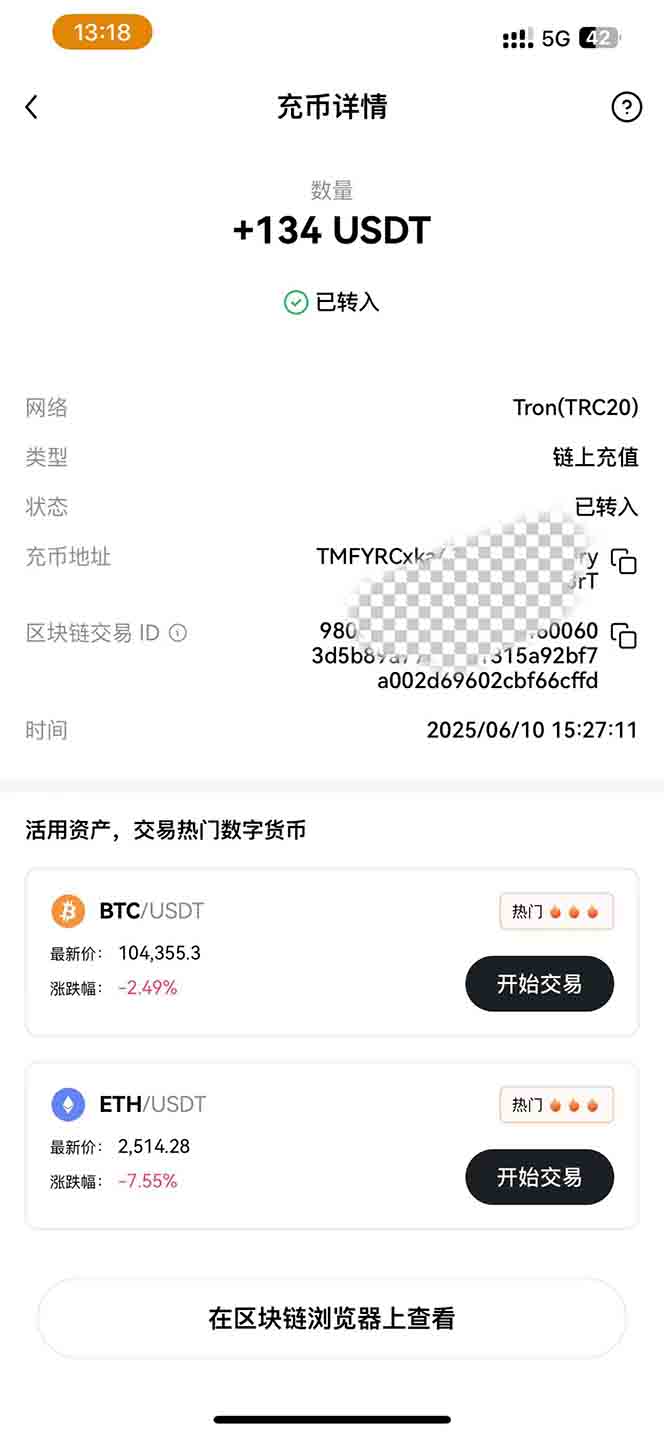 https://wc.yk520.top/wp-content/uploads/2025/06/20250616043009-684f9dd1dcf30.jpeg 影视录制电脑挂机单机每天300+管道收益轻松日入1000+可矩阵无限放大