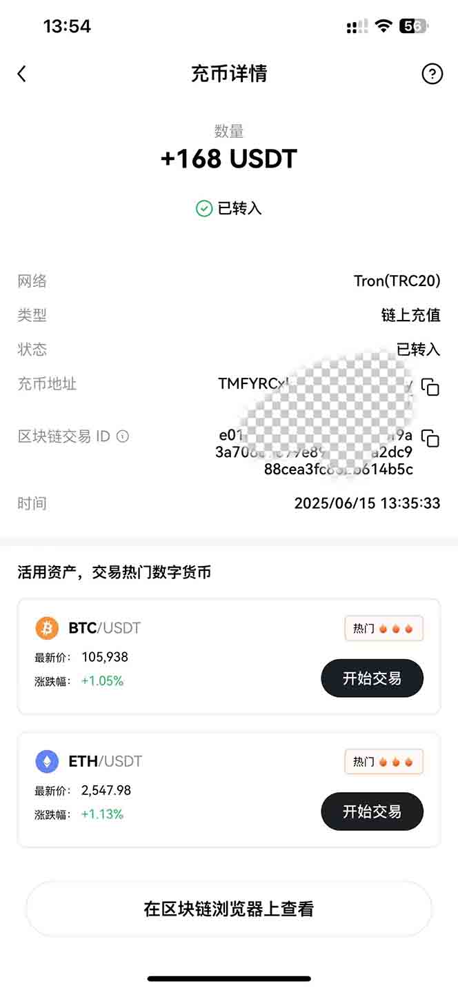 https://wc.yk520.top/wp-content/uploads/2025/06/20250616043010-684f9dd22ae38.jpeg 影视录制电脑挂机单机每天300+管道收益轻松日入1000+可矩阵无限放大