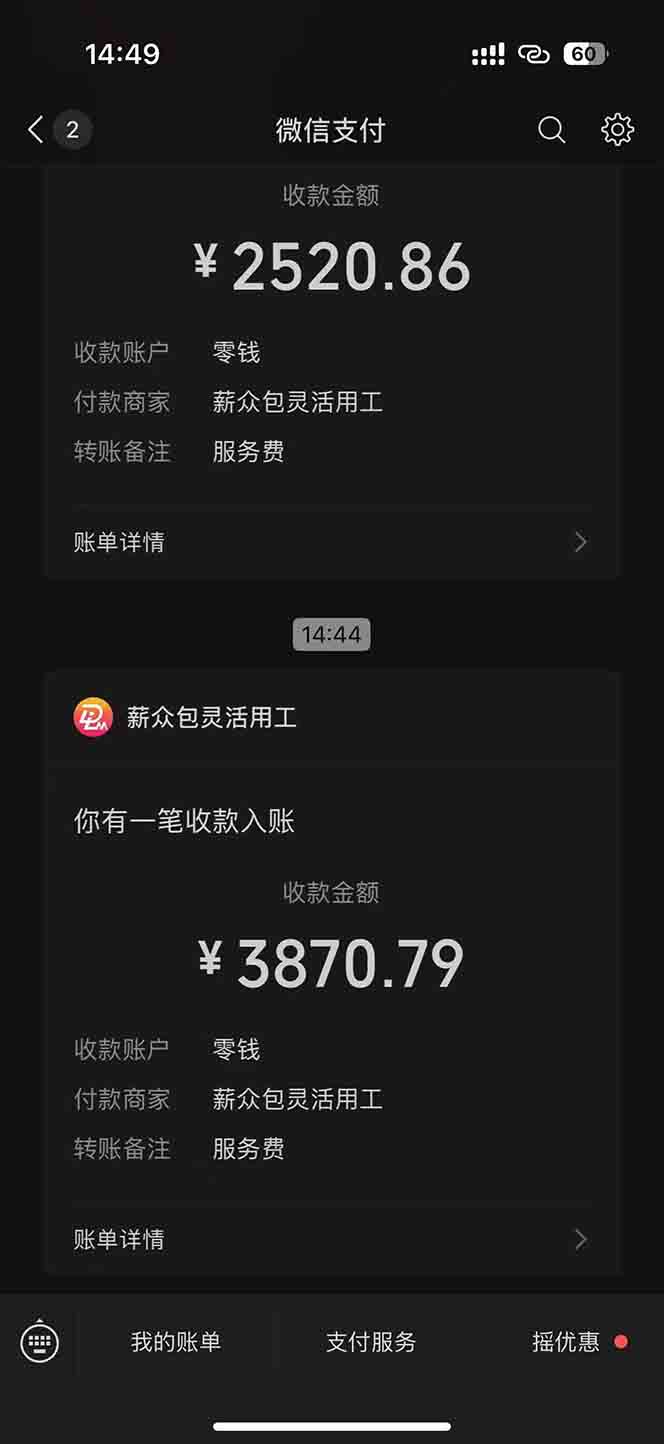 https://wc.yk520.top/wp-content/uploads/2025/06/20250618024205-6852277dd8daf.jpeg 一天轻松3000+,薅抖音国补福利!评论就有钱,还有额外躺赚!