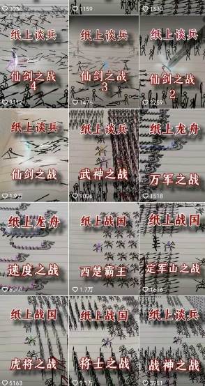https://wc.yk520.top/wp-content/uploads/2025/06/20250621061058-68564cf2e7115.jpeg 火柴人动画制作教程:从拳脚设计到武器运用,国风短视频新赛道