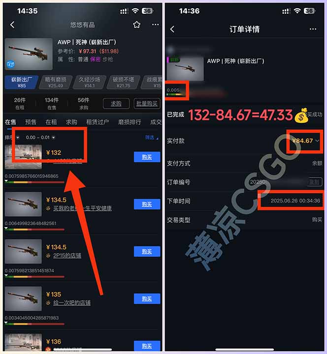 https://wc.yk520.top/wp-content/uploads/2025/06/20250626141031-685d54d77020e.jpeg 最新游戏搬砖项目,纯手机操作,不用电脑挂机打游戏,网创副业项目搞钱…