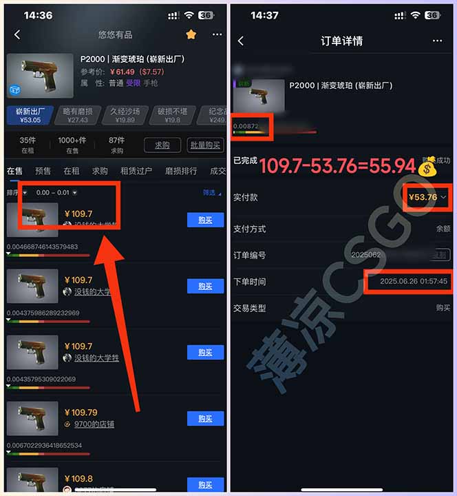 https://wc.yk520.top/wp-content/uploads/2025/06/20250626141031-685d54d7b65cd.jpeg 最新游戏搬砖项目,纯手机操作,不用电脑挂机打游戏,网创副业项目搞钱…