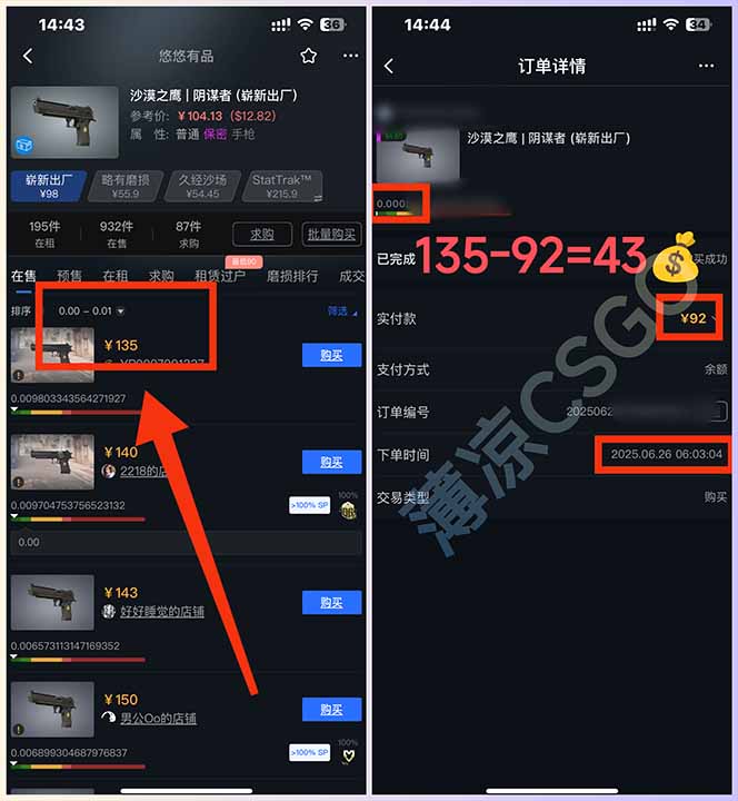 https://wc.yk520.top/wp-content/uploads/2025/06/20250626141031-685d54d7ed9b0.jpeg 最新游戏搬砖项目,纯手机操作,不用电脑挂机打游戏,网创副业项目搞钱…